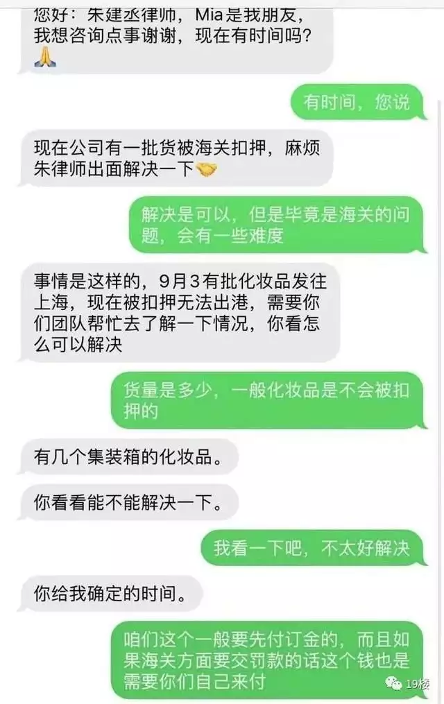 打不过就加入！“杀猪盘”短信沦为网友发疯工具？冲上热搜了……白鹿穿吊带裙纯欲感十足 绿色挑染长发个性吸睛 第10张