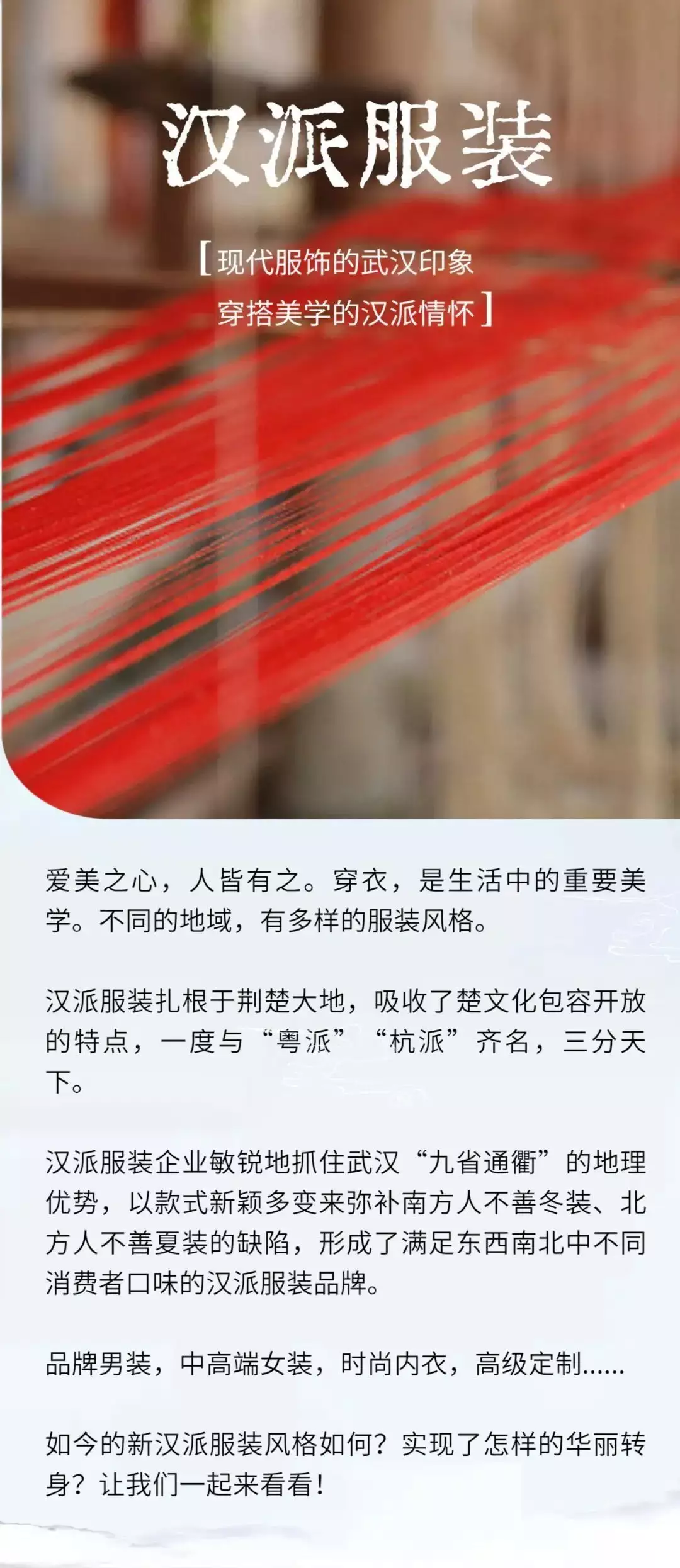 万雅服饰网红直播基地在哪里（开直播，玩时尚，搞定制……看万雅服装的华丽转身迪丽拉：靠108刀扁蛛小王子，富豪豪掷400万，上节目卸妆华丽所有人）不看后悔，