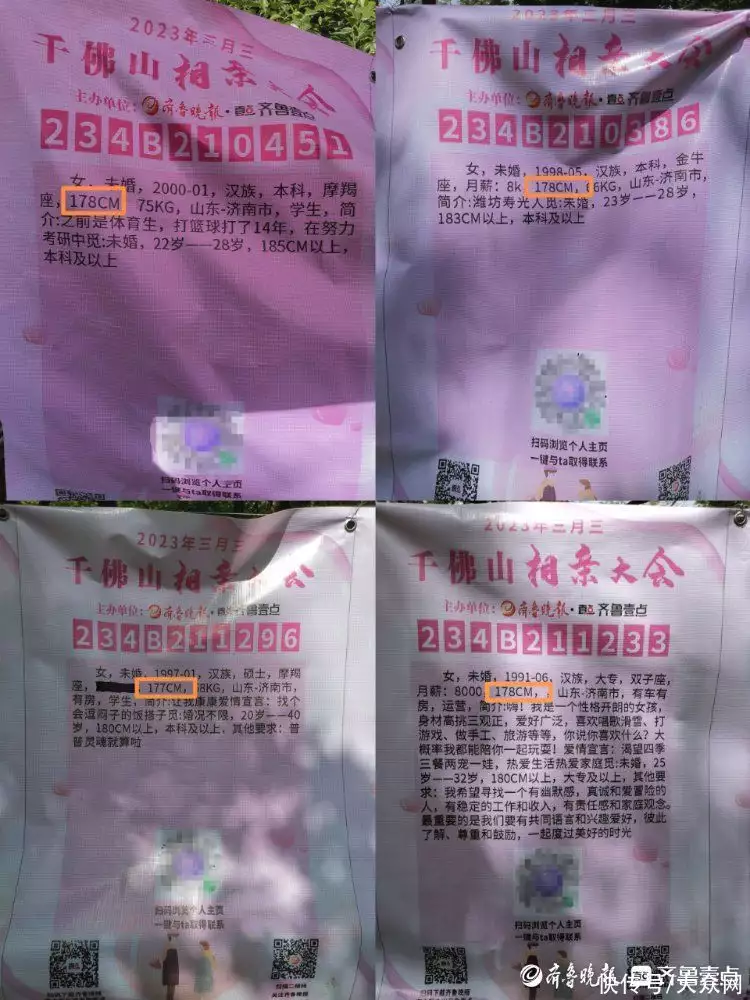 2023千佛山相亲大数据来了！原生家庭是否和睦成为重要考量陈昌浩回国后默默无闻，妻子任副部长，儿子却是万人敬仰的大人物(千佛山相亲会2021地点)
