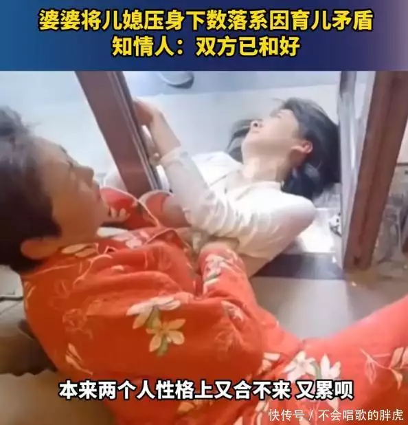 儿媳闹矛盾 水泥封住为婆婆买的寿穴（儿媳妇把婆家砸了） 第10张