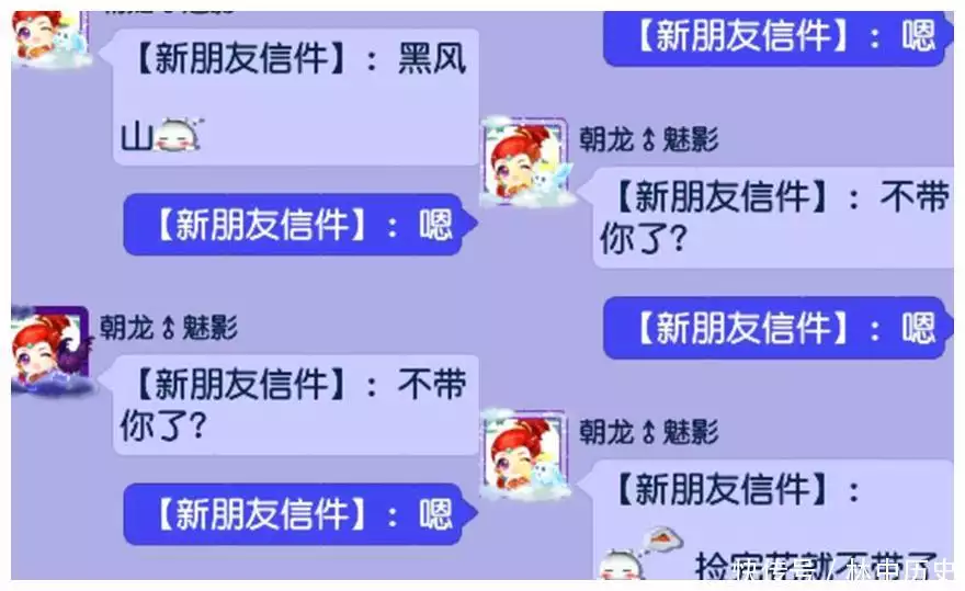 魔幻诛仙：五开找人跑商刷帮贡被抓，五个号被没收了两个亿魔幻币女子嫁到湖南，做3菜1汤一毛钱马赫迪，连碗都不要钱，网友：恩赐好