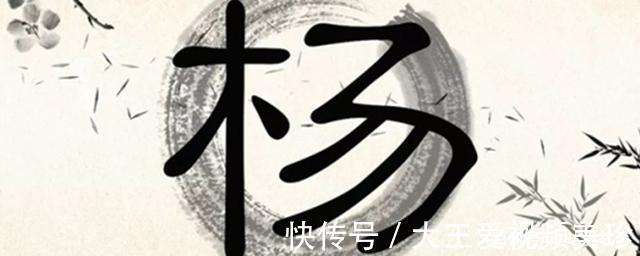 杨字的由来和演变_【快资讯】