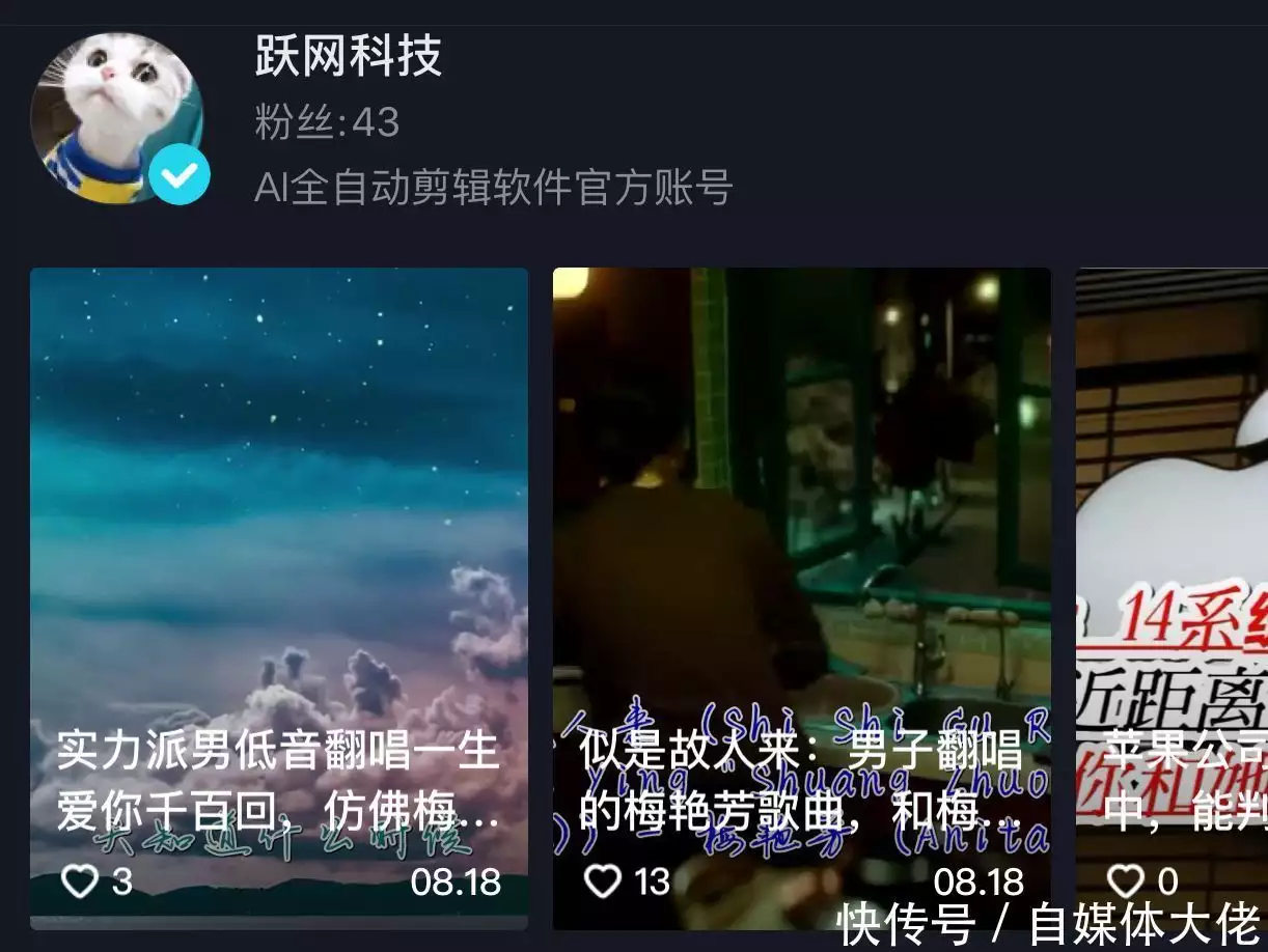 视频自动剪辑生成软件免费_ai全自动剪辑原创视频软件_自动剪辑视频app