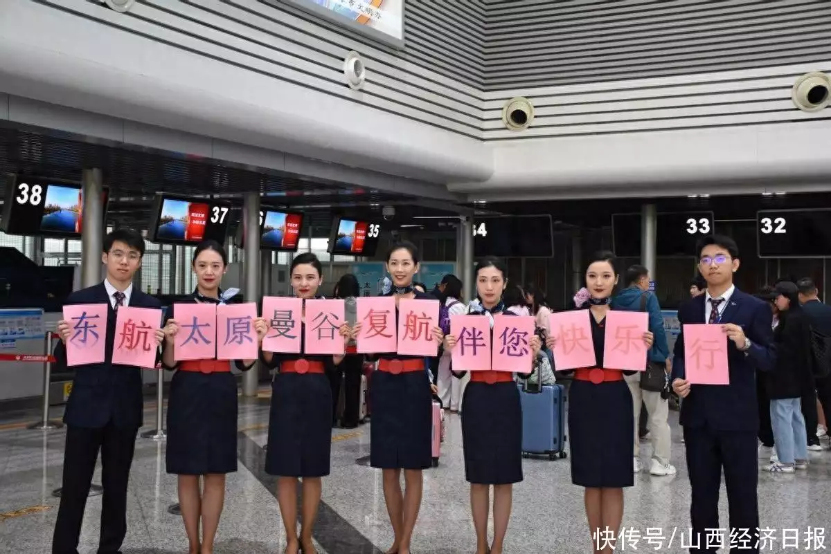 山西太原直飞曼谷航班恢复 首发赴泰旅游团顺利启程185的李现碰上188的胡一天，一个报低一个报高，站一起后真相大白