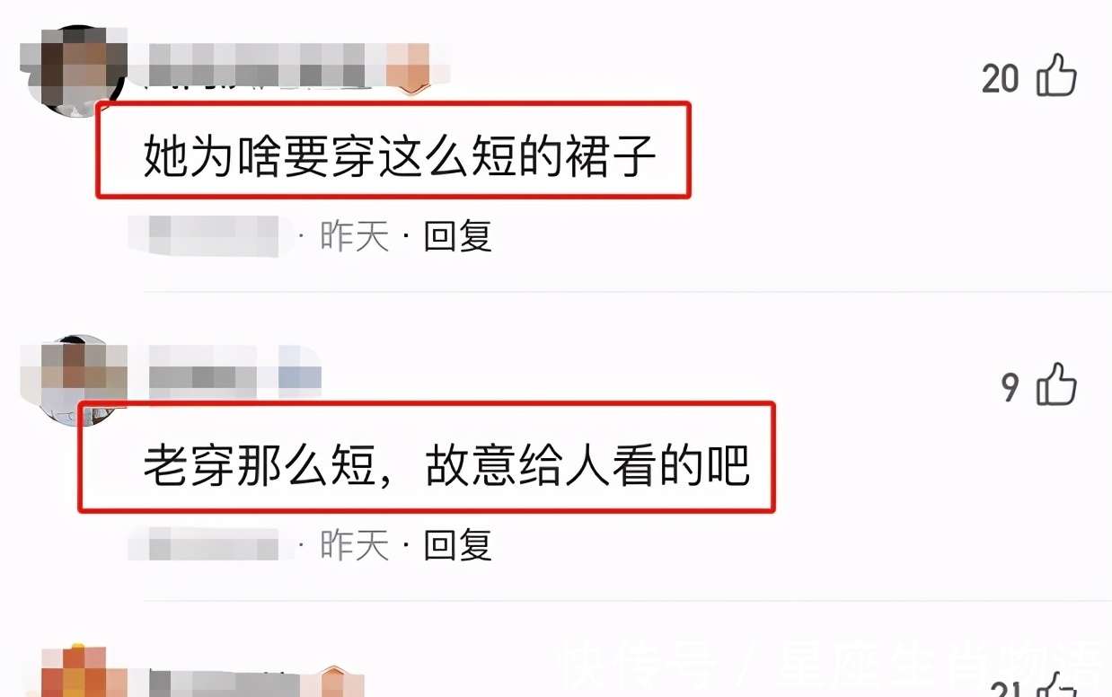 张含韵再次被男代拍拍裙底！神色慌张跑步逃离，幅度过大险走光_【快资讯】