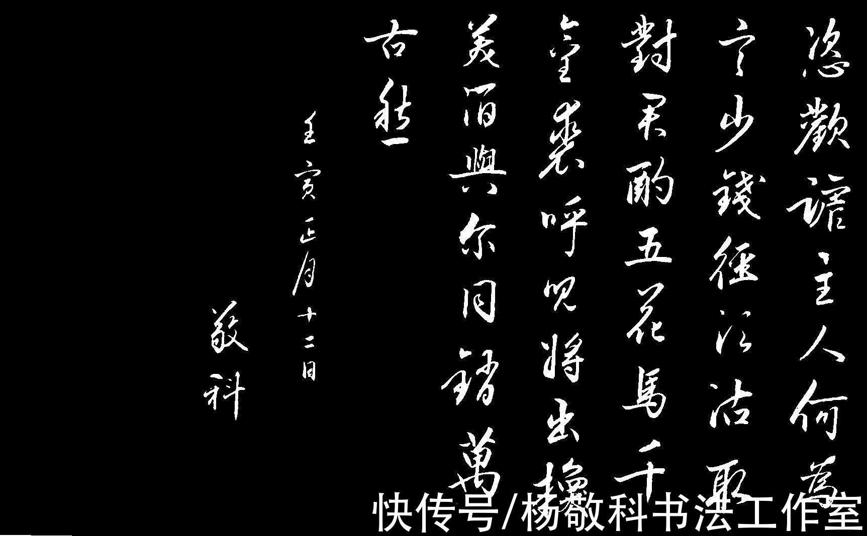 行书 将进酒 (李白)_【快资讯】