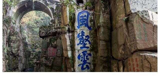虎丘剑池为什么不能挖?据传碧池下是吴王阖闾墓,秦始皇也空手回_【快资讯】