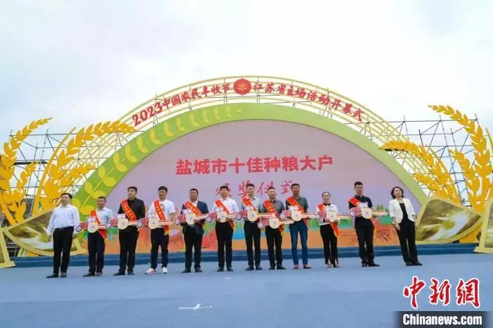 江苏庆祝2023年中国农民丰收节：种粮大户获奖拖拉机白鹿穿吊带裙纯欲感十足 绿色挑染长发个性吸睛 第2张