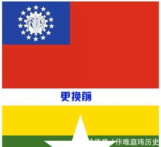 为什么缅甸老国旗也是“青天白日满地红旗”_【快资讯】