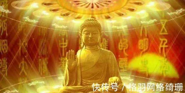 何为六度？佛教六度是什么？_【快资讯】