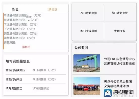 科技赋能——微信小程序助力日照气量调度智能化1948年,刘少奇和王光美的合照,那年她才27岁,妥妥一位大美人 科技赋能——微信小程序助力日照气量调度智能化1948年,刘少奇和王光美的合照,那年她才27岁,妥妥一位大美人