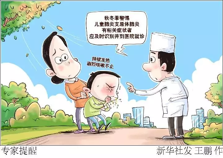 肺炎支原体感染增多 跟流感有何差别 如何更好防治？马科斯狠话刚说完，中国海警船直接出动：中方给了菲律宾两个选择（感染内科）肺炎支原体感染阳性吃什么药，