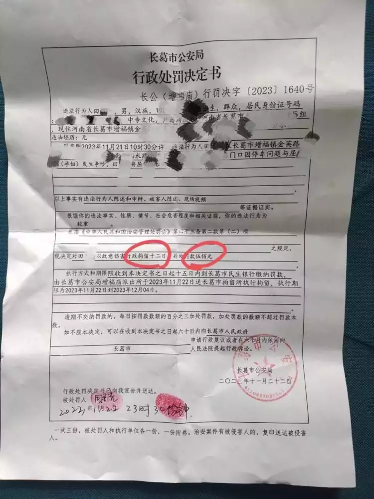 河南一男子当街推倒孕妇（将孕妇推到孩子流产是犯罪吗） 第2张