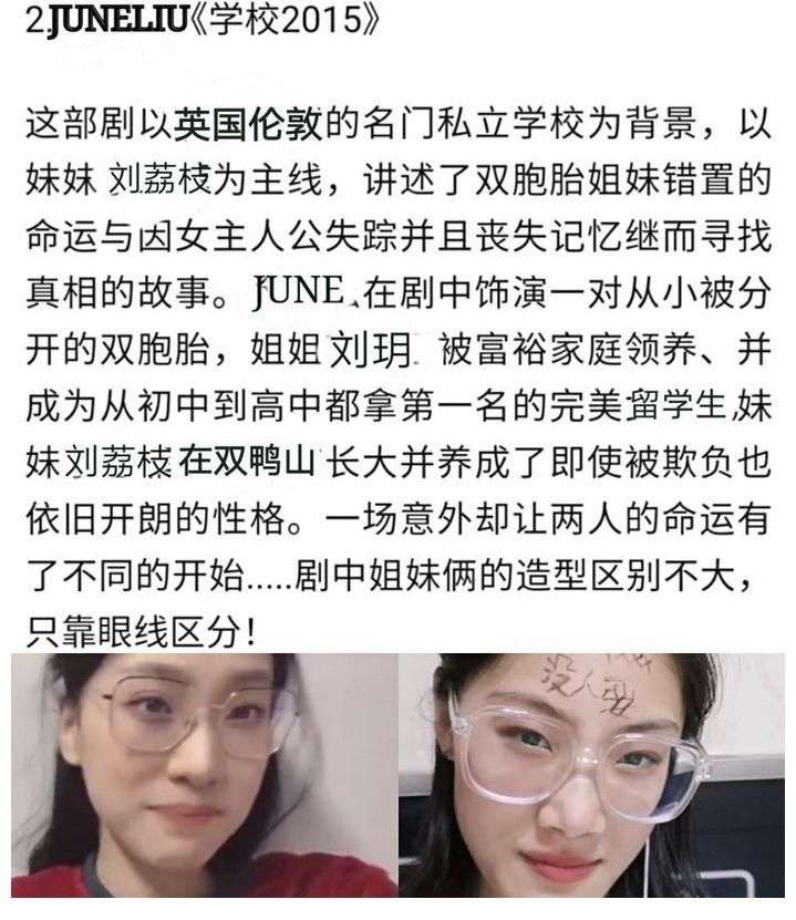 b站刘玥和妹妹刘梓的故事_【快资讯】