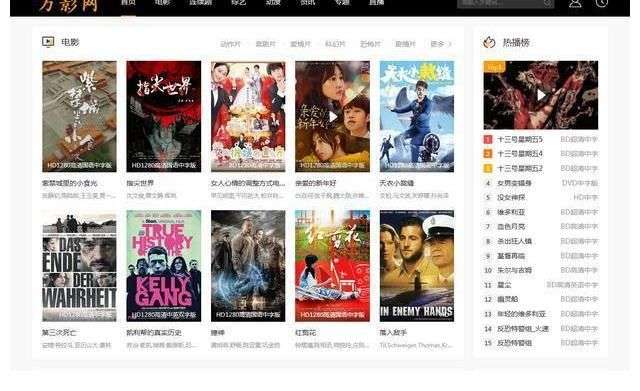 最新免费观看NBA比赛平台推荐