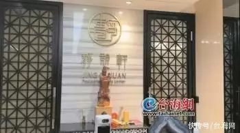 A well -known confinement center in Xiamen suddenly went to the building to broadcast more than 30 family groups in the building.