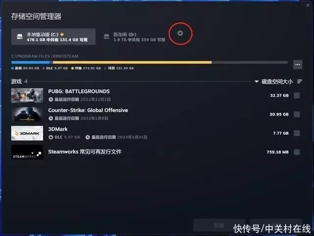 怎样把Steam游戏库随身带？一个三星T7 Shield就够了盘点亲过唐三的女神有几位，最后一位也太漂亮了-游戏攻略礼包下载 安卓苹果手游排行榜 好游戏尽在春天手游网