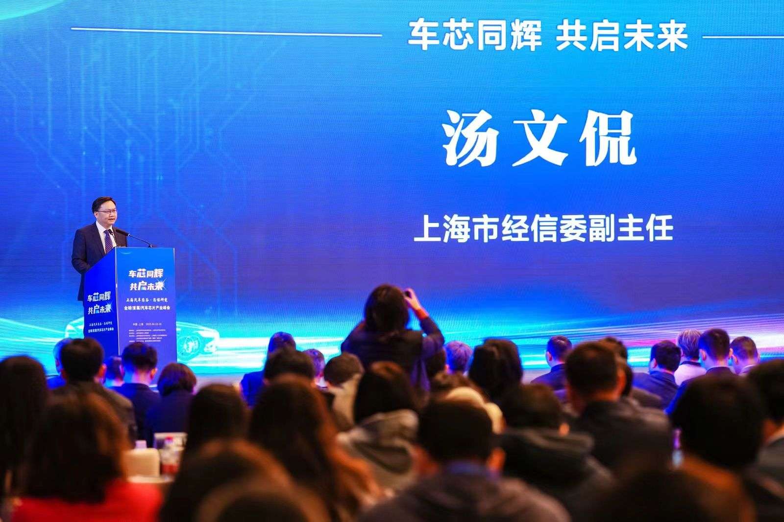 从“辅助”到“自动”首块L3级自动驾驶号牌诞生车规级芯片产业迎来大考