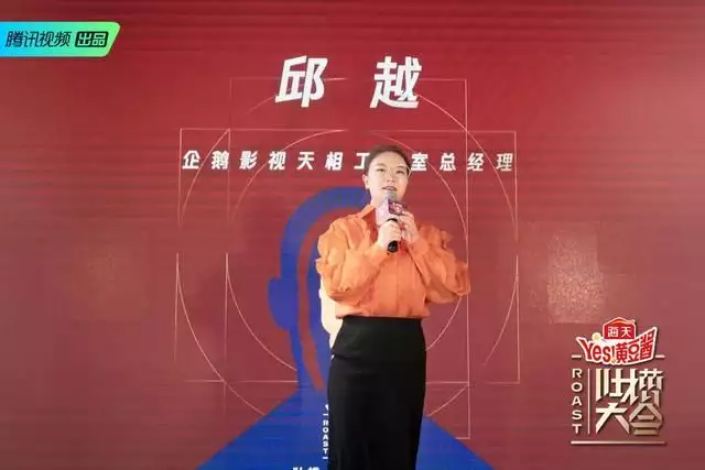 吐槽大会 凤凰传奇吐槽_吐槽大会第四季_吐槽大会吐槽同事段子