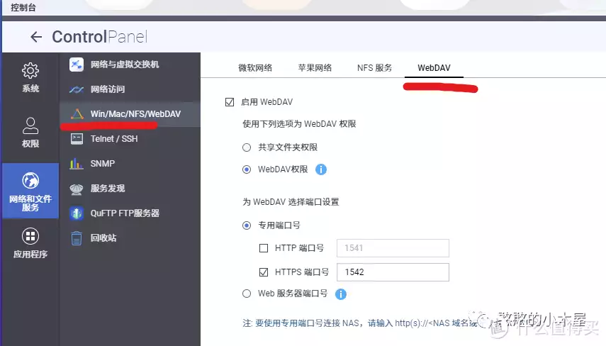 玩转威联通nas 篇四:手把手教你用威联通nas(4)——配置权限,远程webdav访问nas文件世界上有两个国家元首,既是总统又是君主,这两个国家元首是谁?