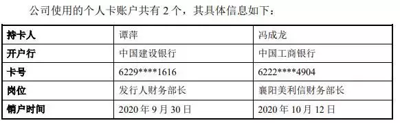 原创（重庆非遗项目申请）重庆市非遗条例 第30张