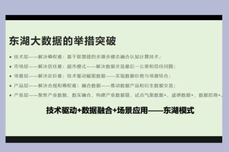 从“数据二十条”到国家数据局:数据要素又走了几步|163-4②长寿的3种行为,喝水第二,走路第三,第一大多人很难做到