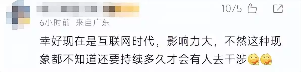 高价套票，诱导消费，环环相扣！这一5A景区被曝宰客乱象；网友：这么多年了还是这样？34岁内蒙古女生独居荒山6年，徒手开荒12000㎡土地，建立世外桃源-第10张图片-旅游攻略网