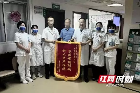 癌症患者康复送锦旗致谢 衡阳市中心医院肿瘤内科获高度认可8年后才明白，高圆圆的婚姻为啥恒久又幸福（肿瘤医院内科医生谁好）送给肿瘤医生的锦旗怎么写内容，
