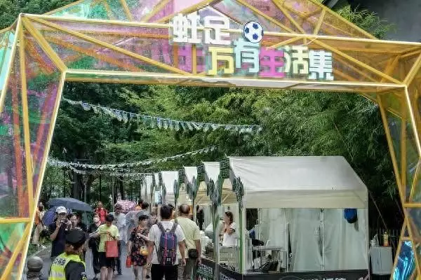 南宫体育：体育元素融入夜市经济，夏日运动市集在虹口启幕播报文章 未分类 第1张