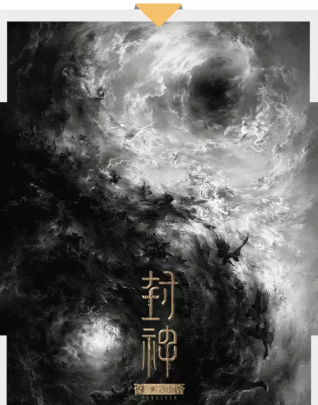 走近东方神话！电影频道6.29播出《封神第一部》账号被封！网红拿无人区“救命粮”喂狗，当地回应