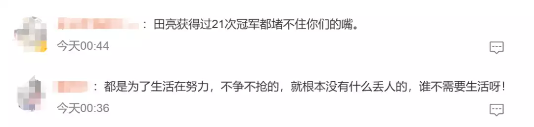 金年会体育：网传田亮带着儿子女儿在巴黎铁塔下卖货，本人晒照回应播报文章 未分类 第4张