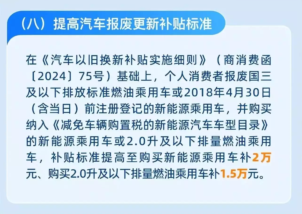 把老车拿去报废能赚两万，国补这次来劲了中国7个最著名网红的十年沉浮录-第7张图片-车辆报废_报废车厂_报废汽车回收_北京报废车-「北京报废汽车解体中心」