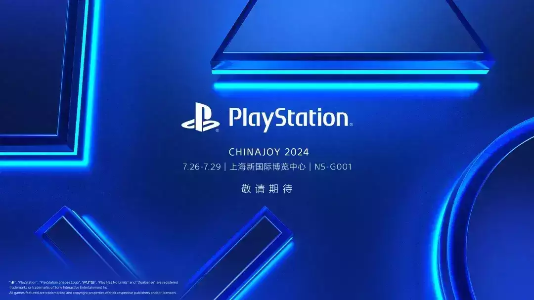 PS5日报：索尼PS参展今年ChinaJoy、外媒看好黑神话悟空欧冠身价榜：皇马13.4亿登顶，曼城第2，拜仁第5，巴萨第7