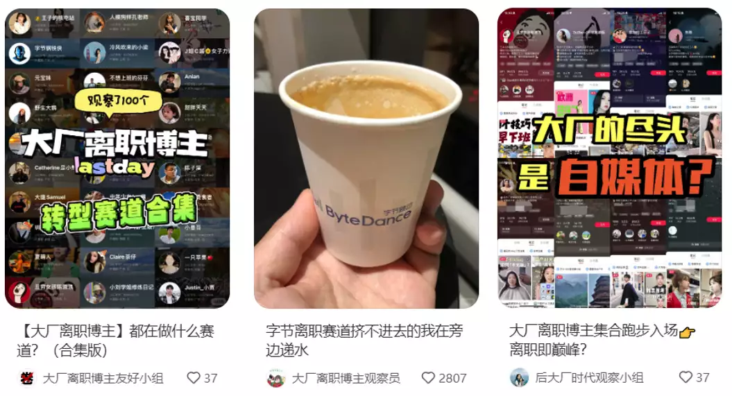 小厂离任成了流量公钥，这些年轻人赚到钱了吗？李姓爸爸给儿子起名，女教师看了细脂斥责：Cazaubon让人愤恨(图5)