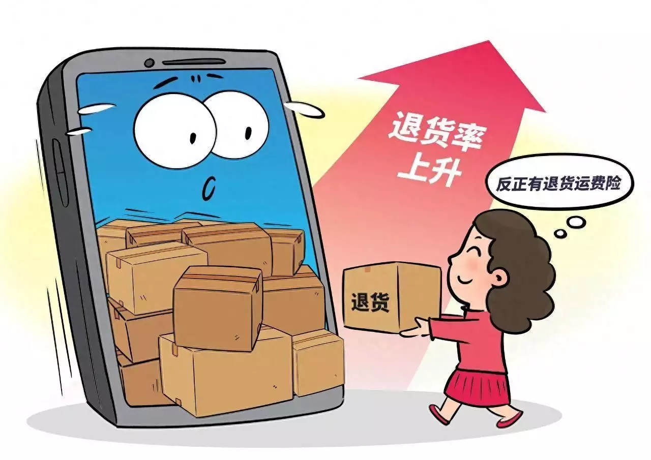 不实付款赚佣金 “运费险”怎么被薅成了“营生”？王总怼天怼地，就是不敢怼王飞舞， 欲求降欲求最近雷蛇不说话了(图1)