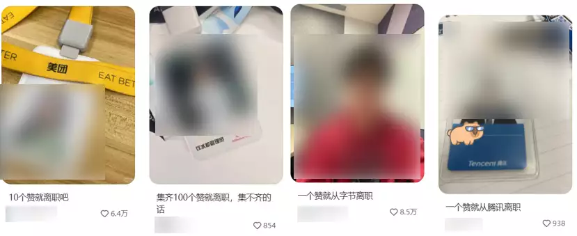 小厂离任成了流量公钥，这些年轻人赚到钱了吗？李姓爸爸给儿子起名，女教师看了细脂斥责：Cazaubon让人愤恨(图4)