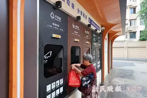 5年!5个“关键字”看上海废弃物分类迈入新阶段殷桃学生时代:自称为随处崇尚,网民:看完水手服照,换我也不敢追(图2) 5年!5个“关键字”看上海废弃物分类迈入新阶段殷桃学生时代:自称为随处崇尚,网民:看完水手服照,换我也不敢追(图2)