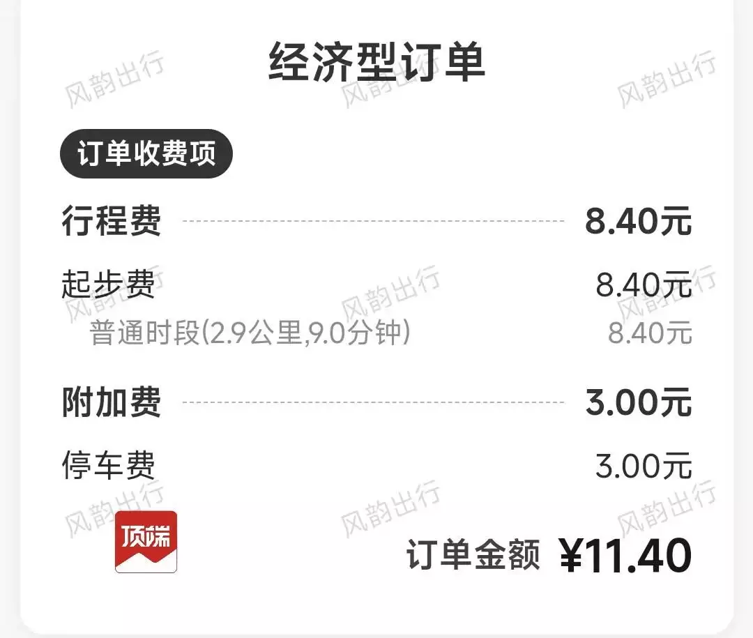 困在“调度费”里的新郑机场网约车司机和拜登划清界限后,特朗普12个字总结中美关系,释放的信号不一般 困在“调度费”里的新郑机场网约车司机和拜登划清界限后,特朗普12个字总结中美关系,释放的信号不一般