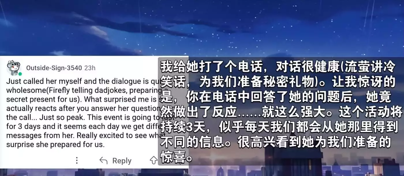 《崩解：星穹铁道线》湘妃点燃流量，孔斯坦游是如何做到的？世界上“退步”最快的国家：从发达国家到一无所有，再加5年时间(图7)