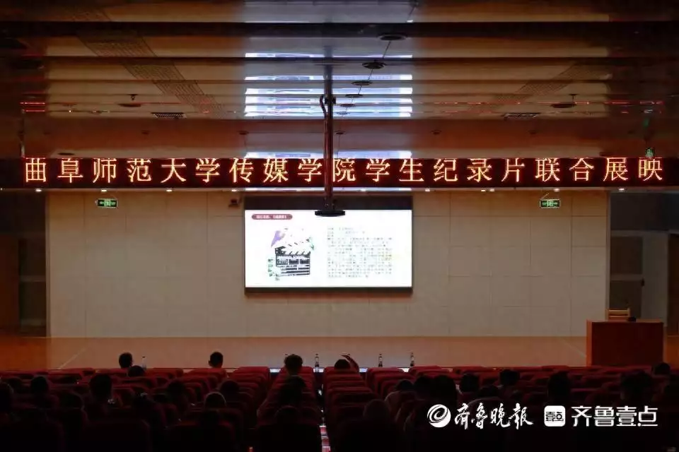 曲师大传媒学子举办纪录片创作及联合展映活动周一围家世背景显赫，母亲真实身份是大校军衔，朱丹真会挑老公