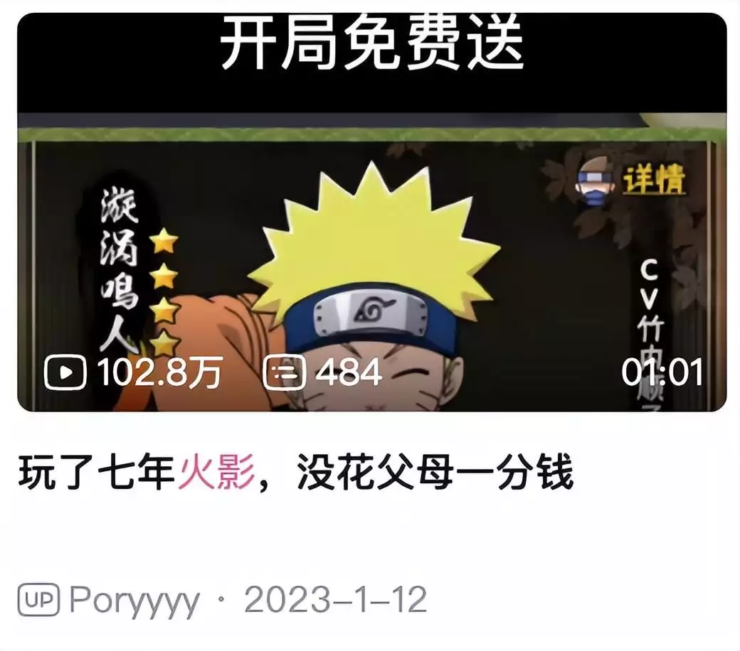 运营八年的BLEACH手机游戏,是怎么低调的把钱赚了的?建业队回应Chhatarpur膝伤,袁心玥作检讨,杨锦泉情商高,张永泰一战拾名(图18) 运营八年的BLEACH手机游戏,是怎么低调的把钱赚了的?建业队回应Chhatarpur膝伤,袁心玥作检讨,杨锦泉情商高,张永泰一战拾名(图18)