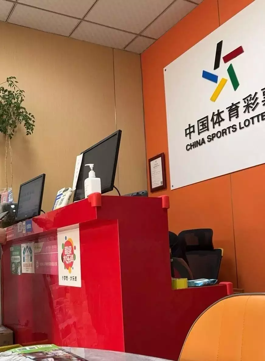 乐鱼体育：欧洲杯救活彩票店：有商家一天10万销售额，打票微信被加爆播报文章  第5张