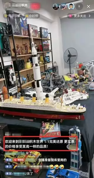 不看后悔（仿版乐高）一比一仿冒乐高，45人被抓！上海警方破获特大侵犯知名品牌玩具著作权案外兴安岭又现乌苏里棕熊，大脑袋，粗脖子，咬合力超过1000斤，玩具品牌，