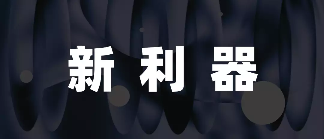 番茄AI网文复制不出今日头条工装裤和大T恤-第3张图片-黑龙江新闻八