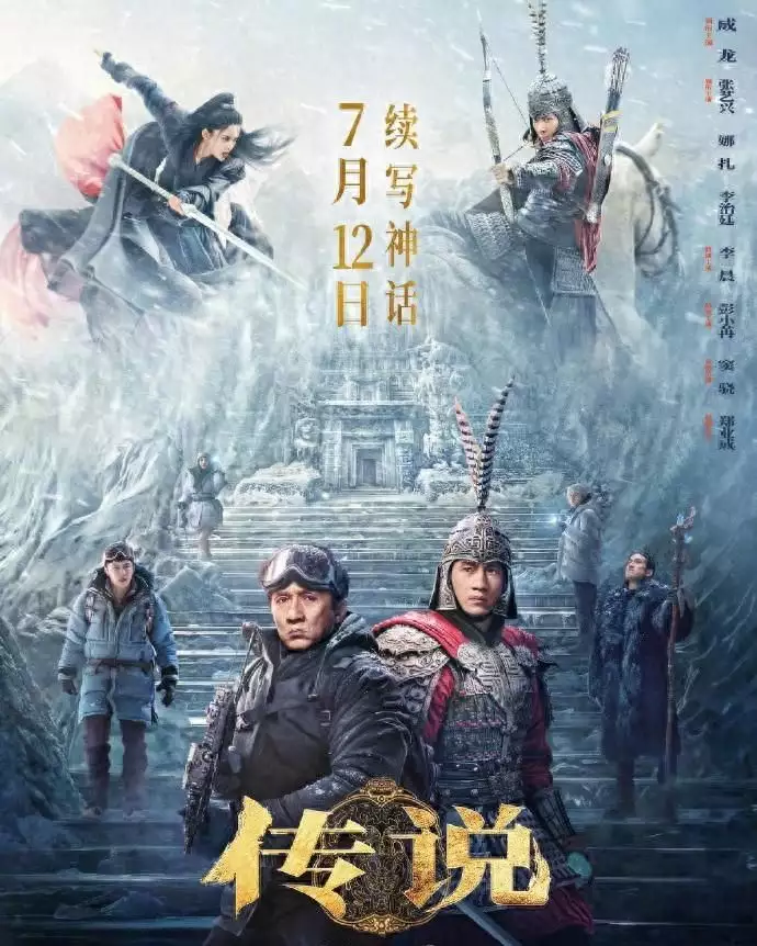 《神话》姊妹篇电影《传说》7月12日上映25岁女硕士梁瑞敏，为救重病父亲，向男友预支彩礼，男友：分手吧