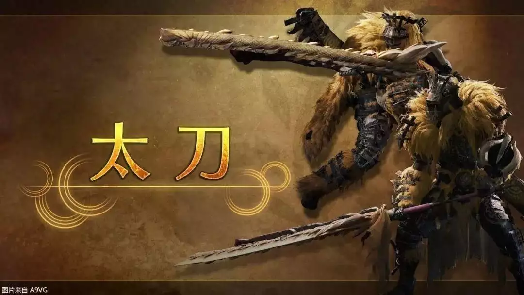 《怪物猎人 荒野》 武器介绍影片： 太刀为何每段恋情都以悲剧告终？警方揭开闺蜜设局的隐藏真相（怪物猎人电影下架真实原因）