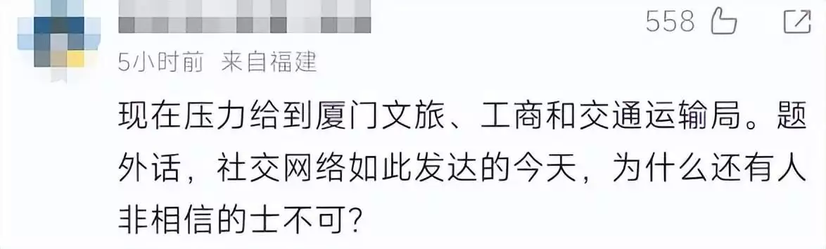 高价套票，诱导消费，环环相扣！这一5A景区被曝宰客乱象；网友：这么多年了还是这样？34岁内蒙古女生独居荒山6年，徒手开荒12000㎡土地，建立世外桃源-第13张图片-旅游攻略网