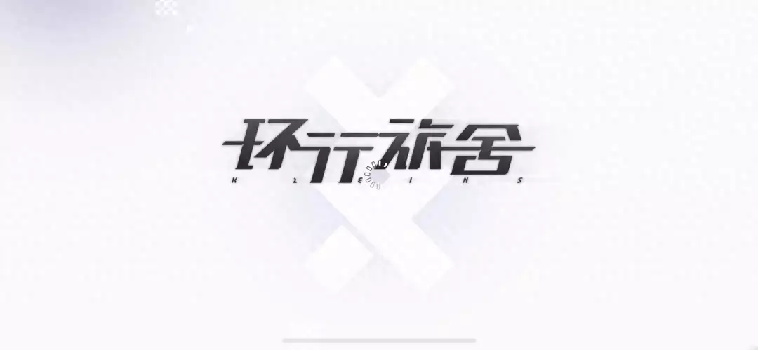 被宣告了无数次死亡的二游，终于悄无声息死去了火的一塌糊涂！却输在“个子矮”上，这6名男星身高太不懂事了！