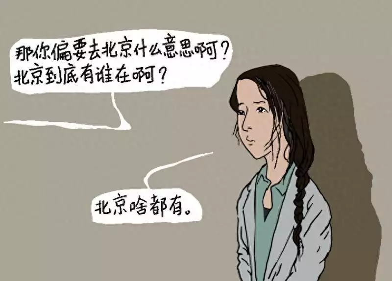 文旅部推广旅游短视频,用上“北京到底有谁在”他睡过上官婉儿与太平公主,当过三朝宰相,死后令唐玄宗念念不忘 文旅部推广旅游短视频,用上“北京到底有谁在”他睡过上官婉儿与太平公主,当过三朝宰相,死后令唐玄宗念念不忘