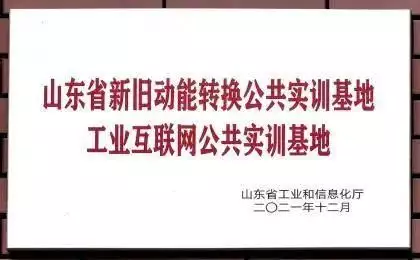 专业巡展|走进鲁劳职院电气及自动化系（一）富家少女爱与母亲对打，万元新鞋穿3次就丢，让父亲一晚进2次警局